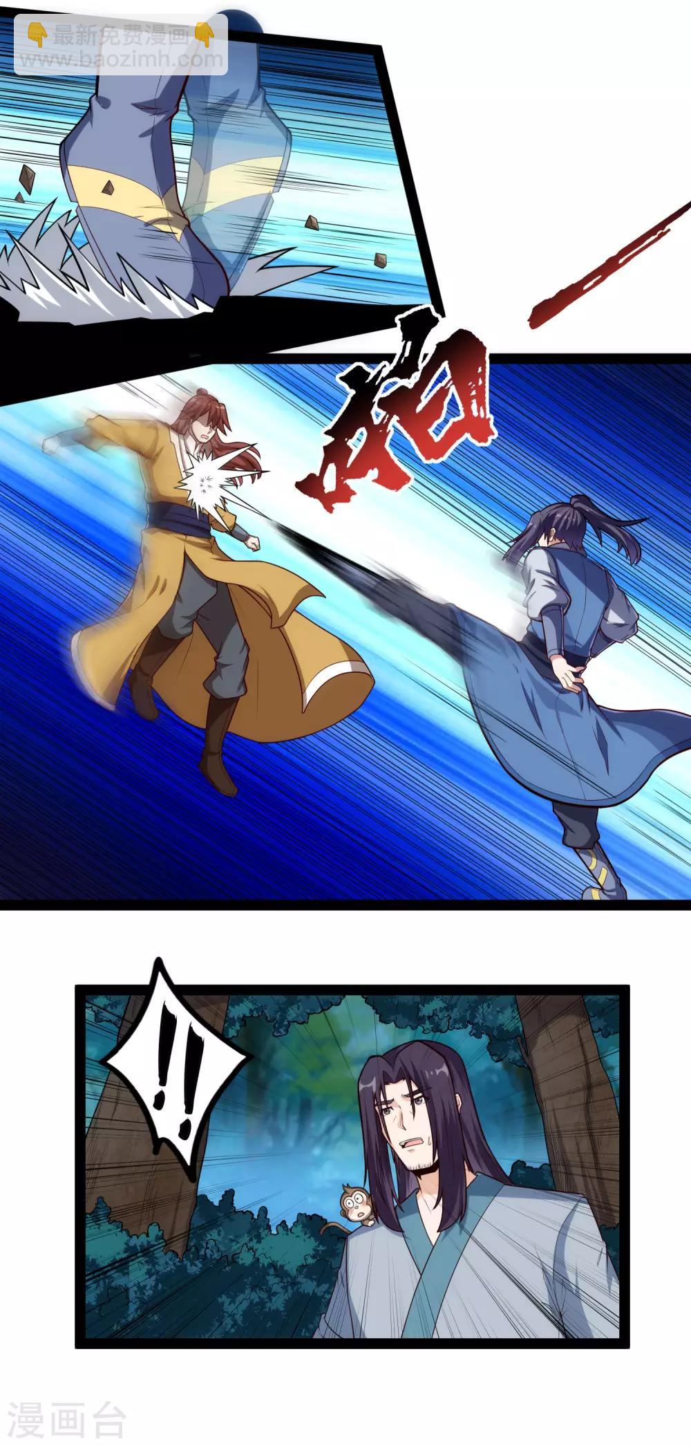 第151话 他竟然没死-第151话