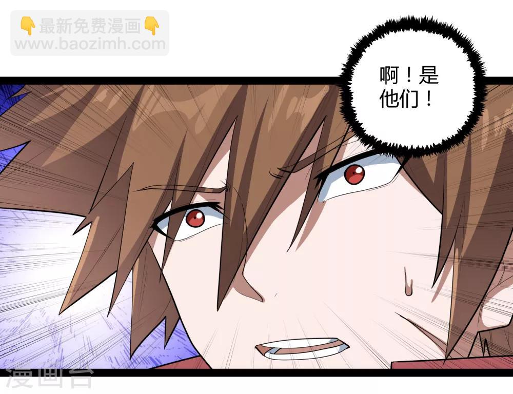 第157话 赌注结算-第157话