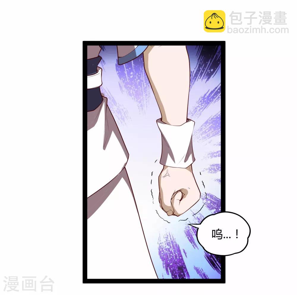 第157话 赌注结算-第157话