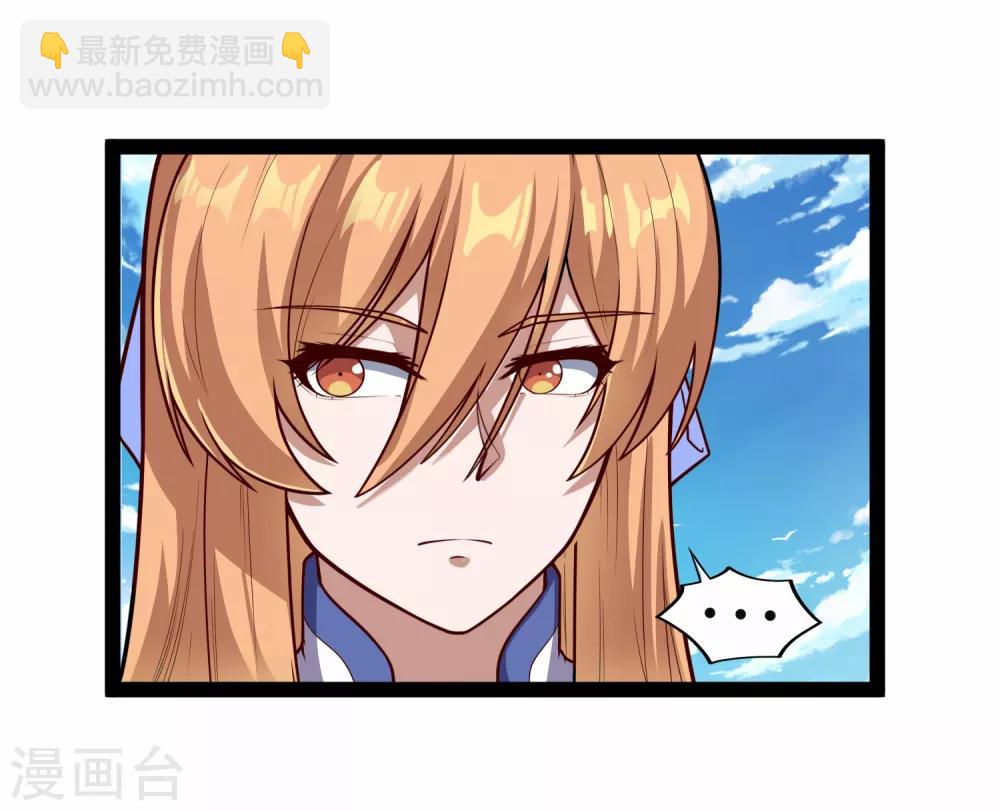 第157话 赌注结算-第157话