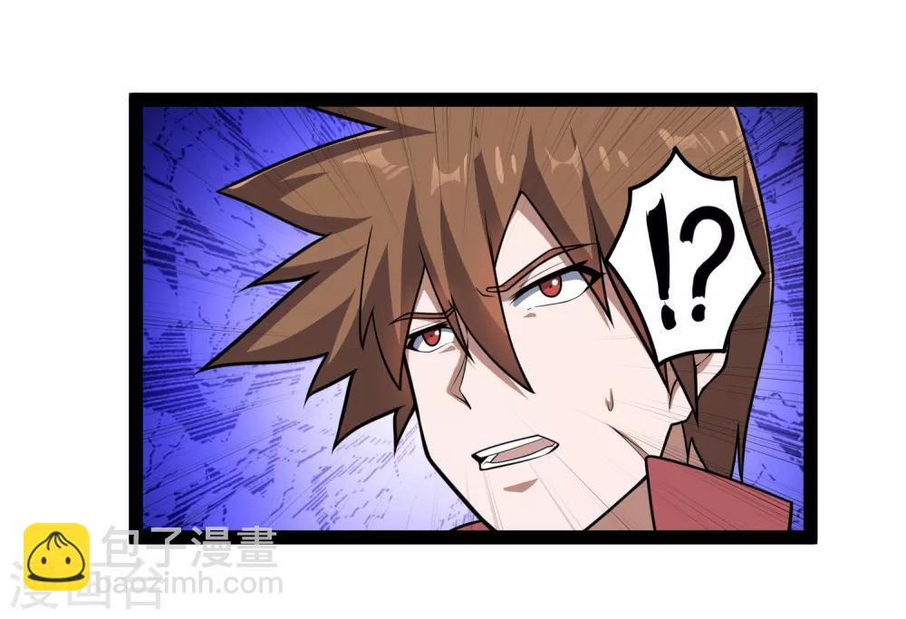 第157话 赌注结算-第157话