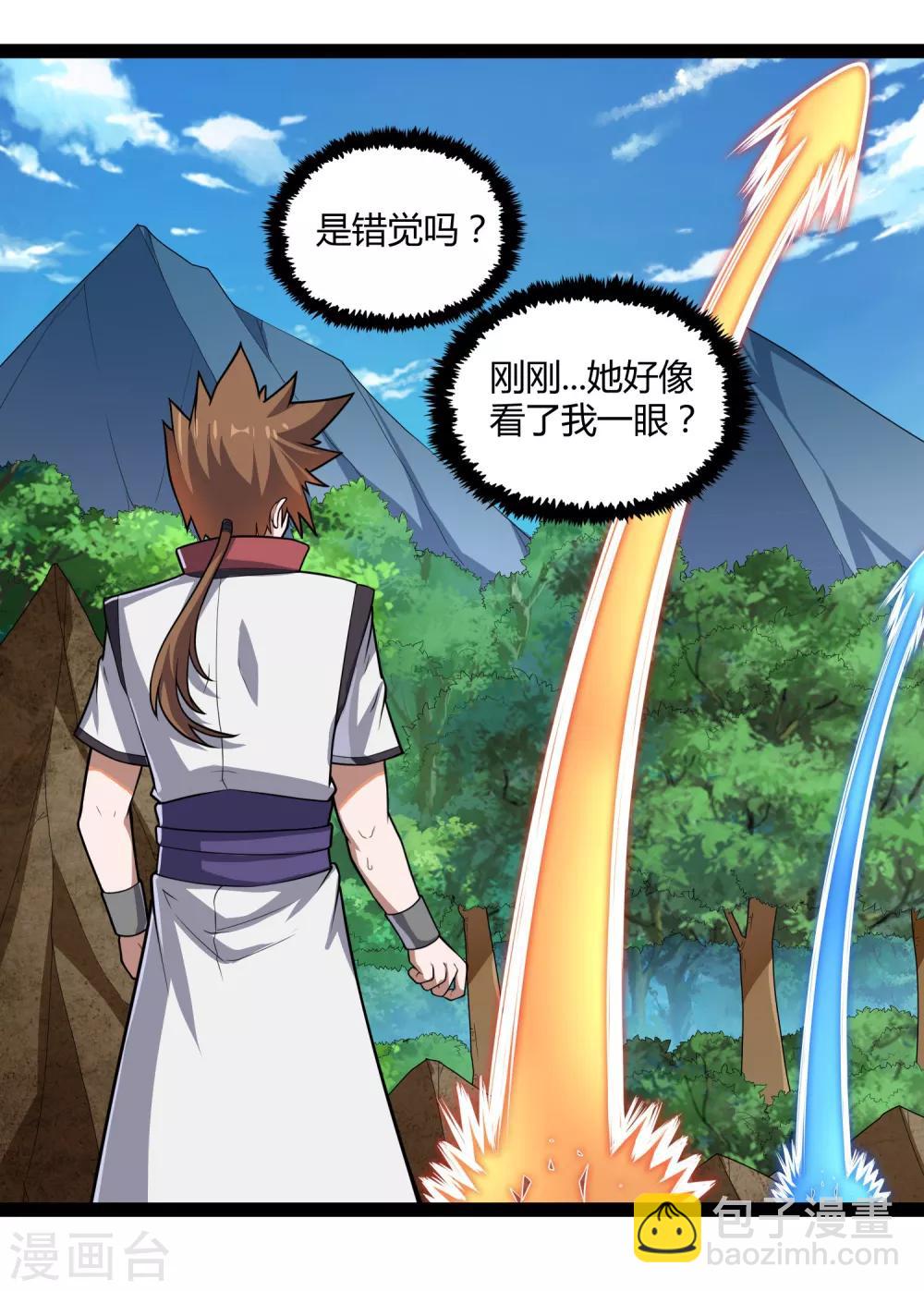 第157话 赌注结算-第157话