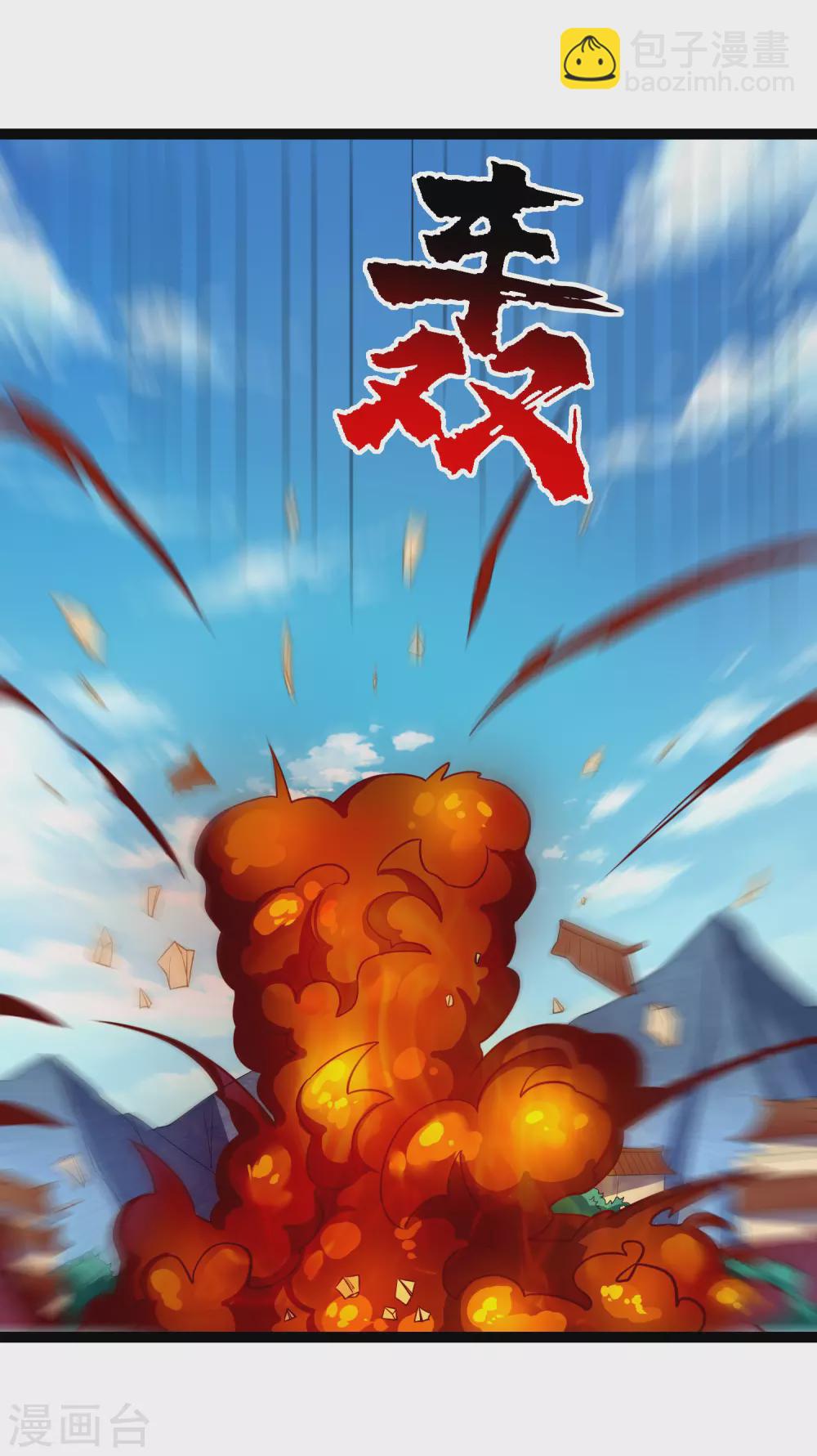 第163话 葬身之地-第163话
