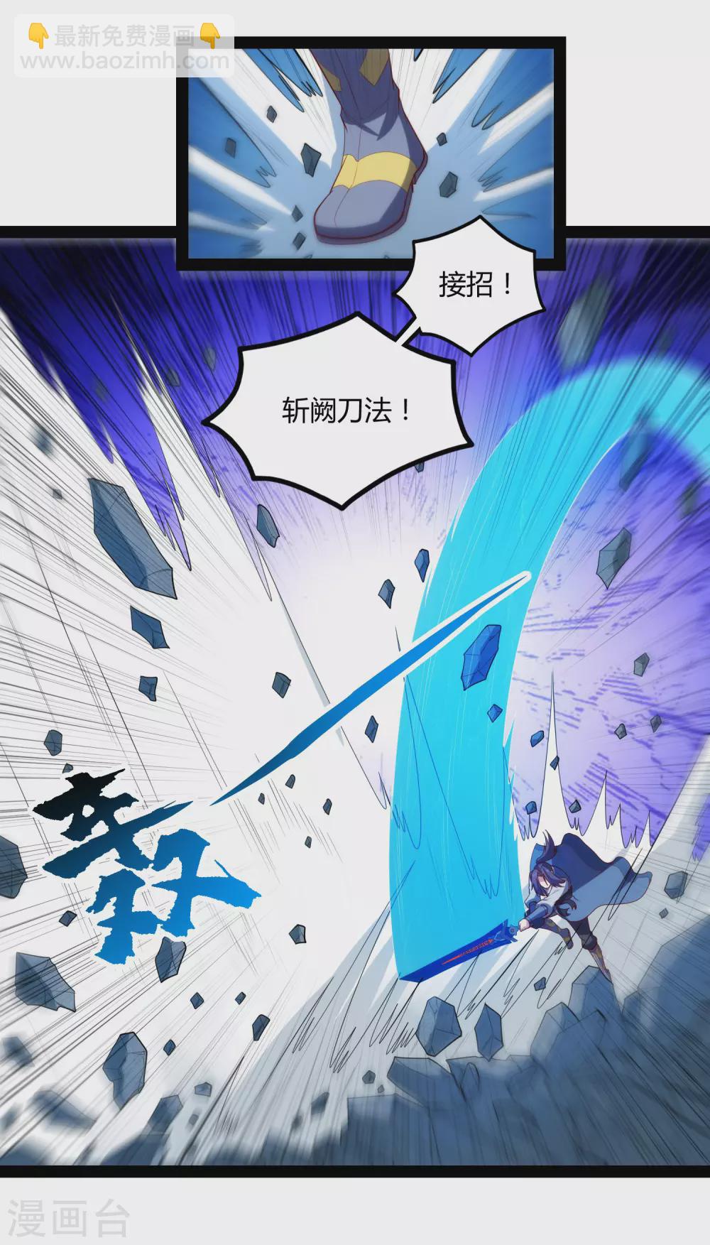 第163话 葬身之地-第163话