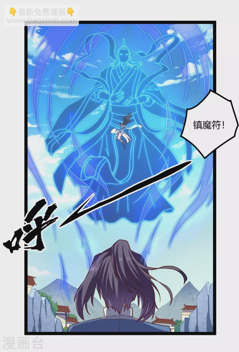 第163话 葬身之地-第163话