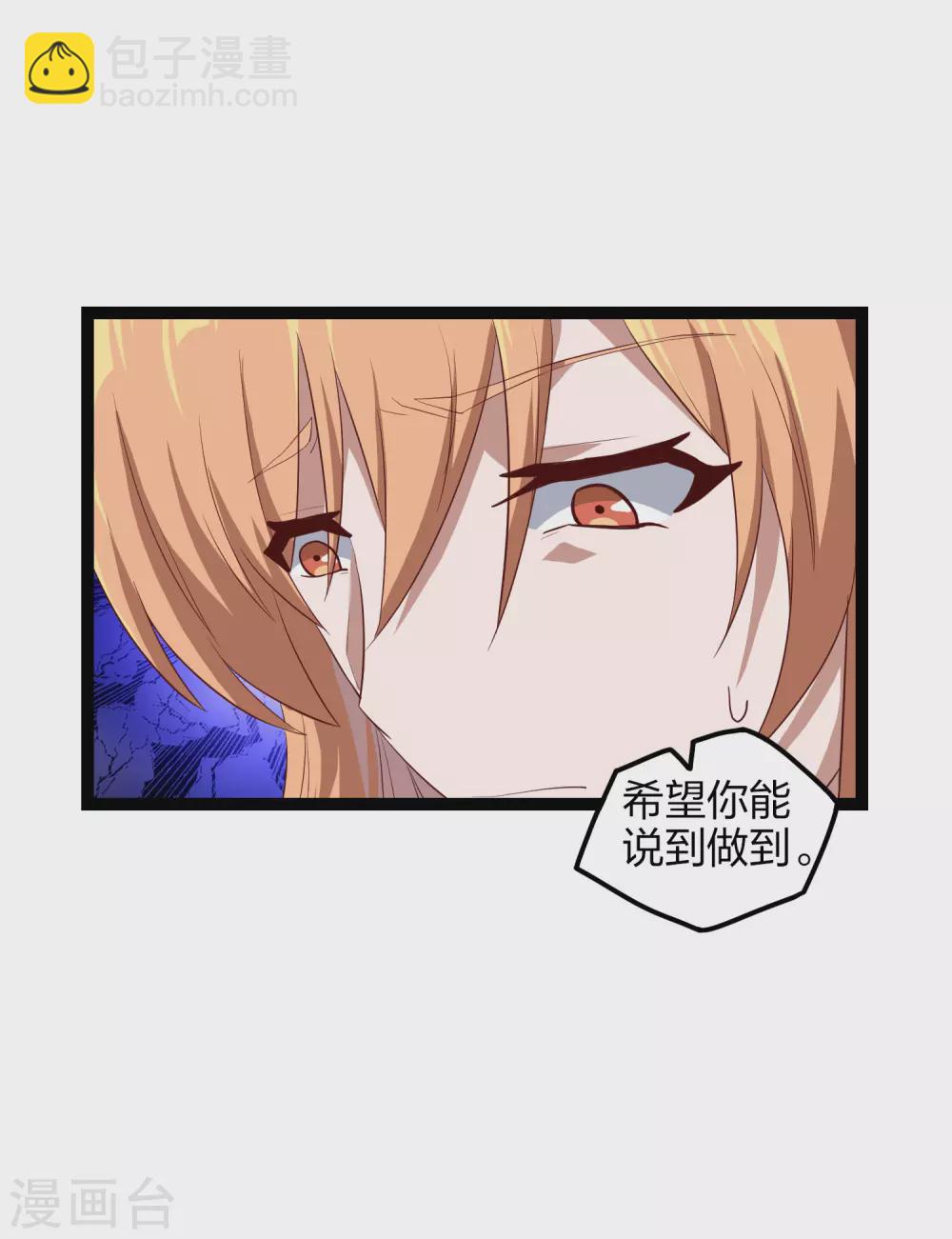 第165话 斩断凡尘-第165话