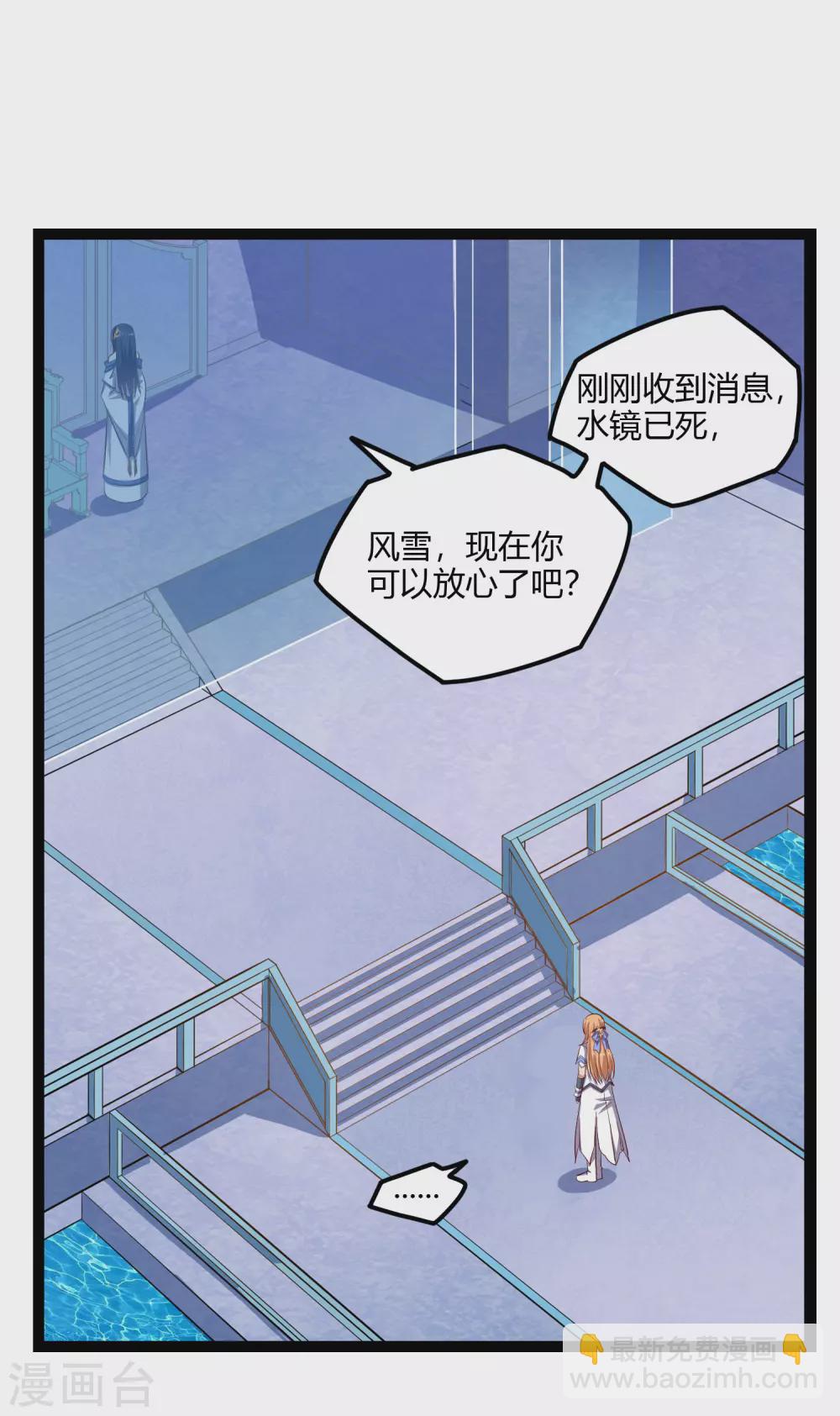 第165话 斩断凡尘-第165话