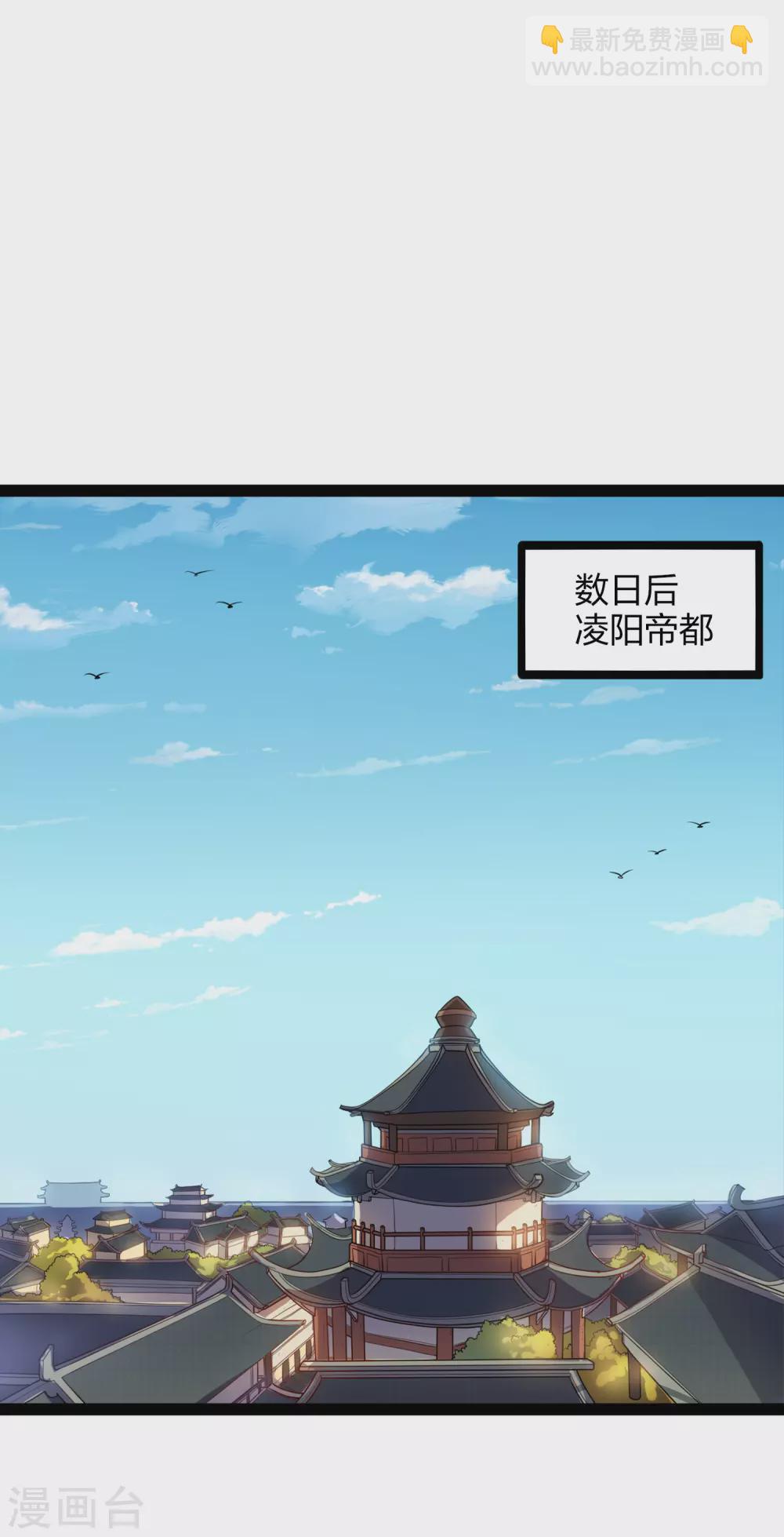 第167话 故人相见-第167话