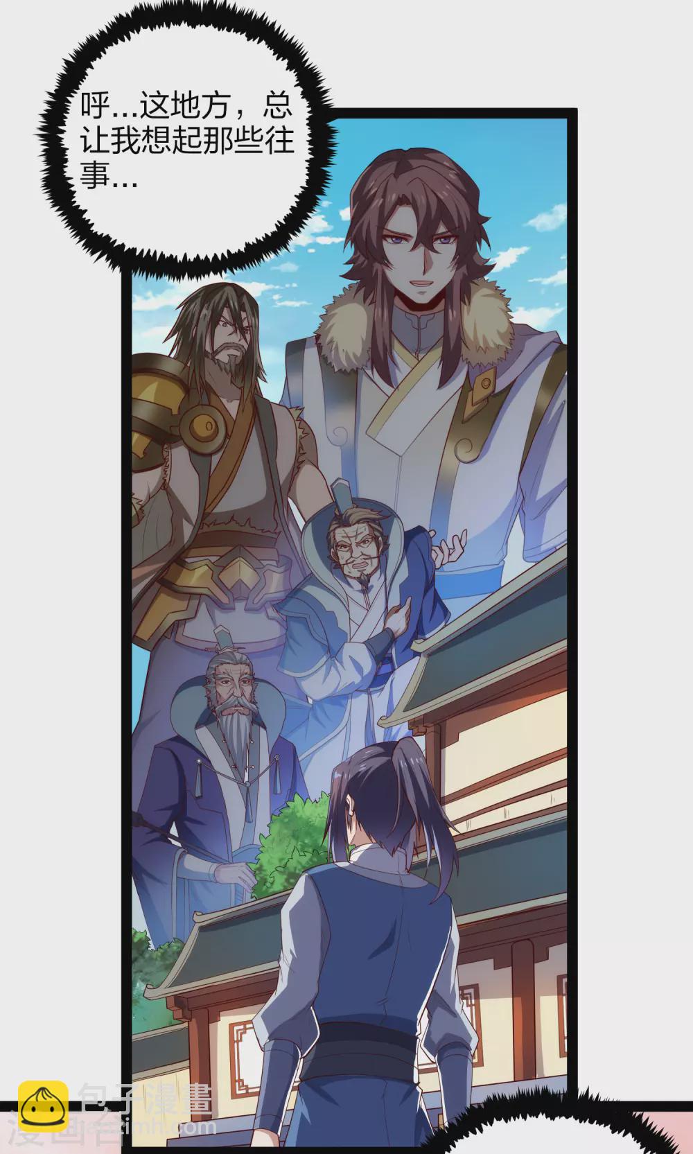 第167话 故人相见-第167话