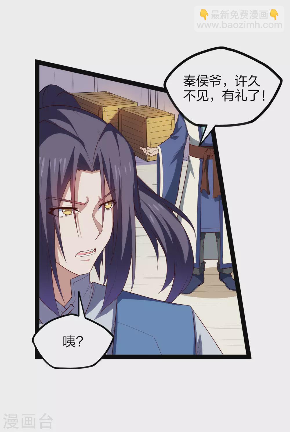 第167话 故人相见-第167话