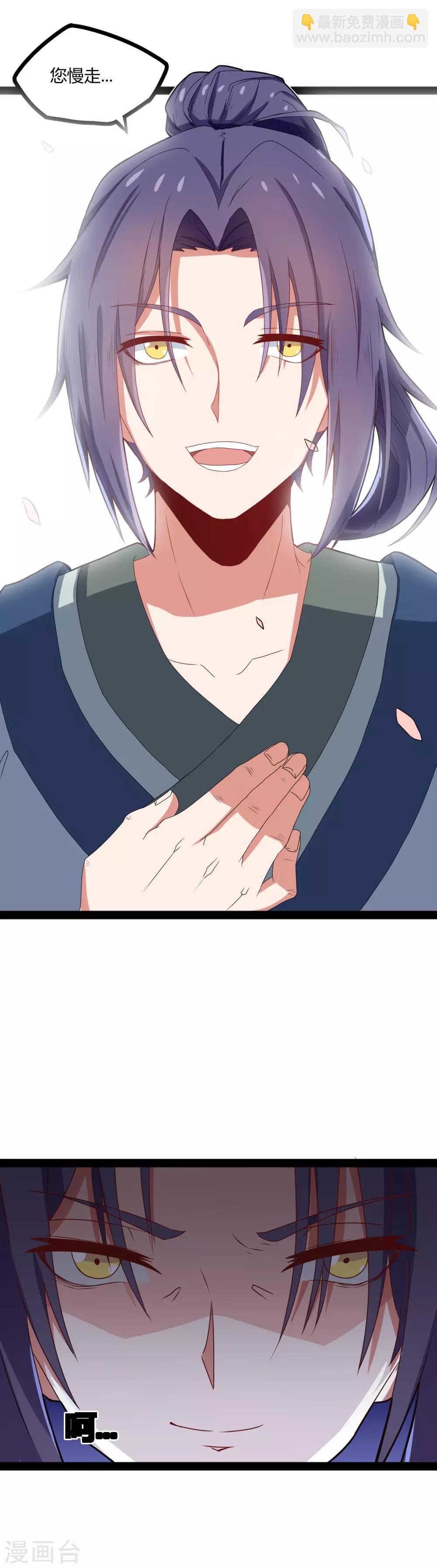 第17话 卖丹药啦-第17话