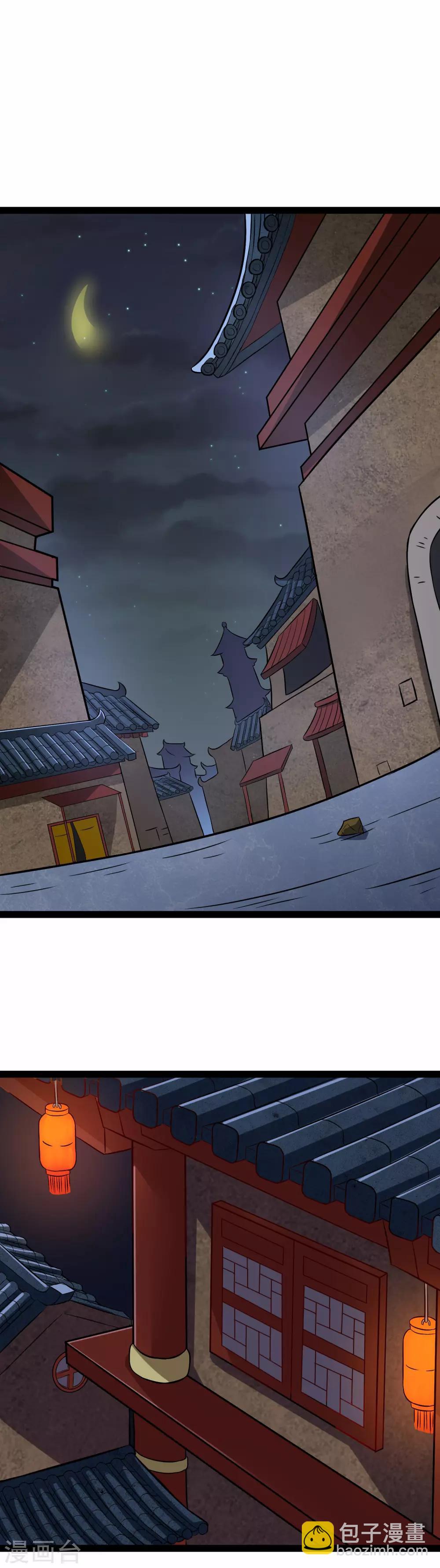 第17话 卖丹药啦-第17话