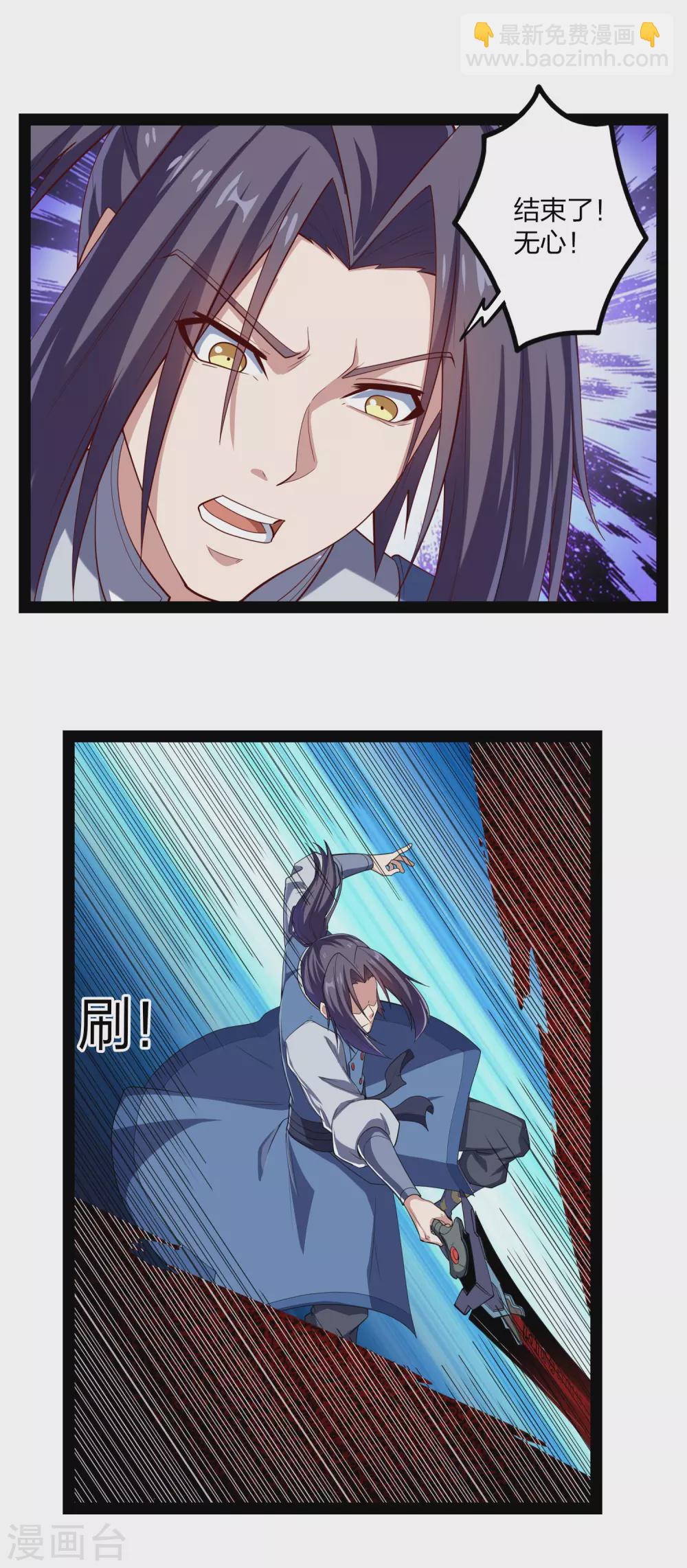 第171话 黑魔煞！-第171话