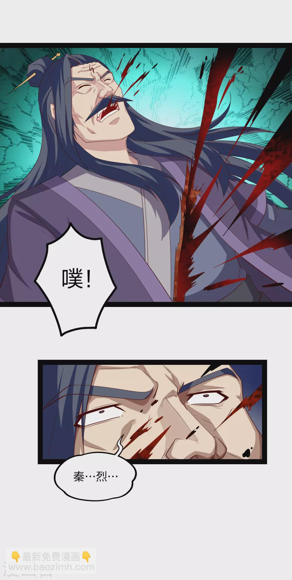 第171话 黑魔煞！-第171话