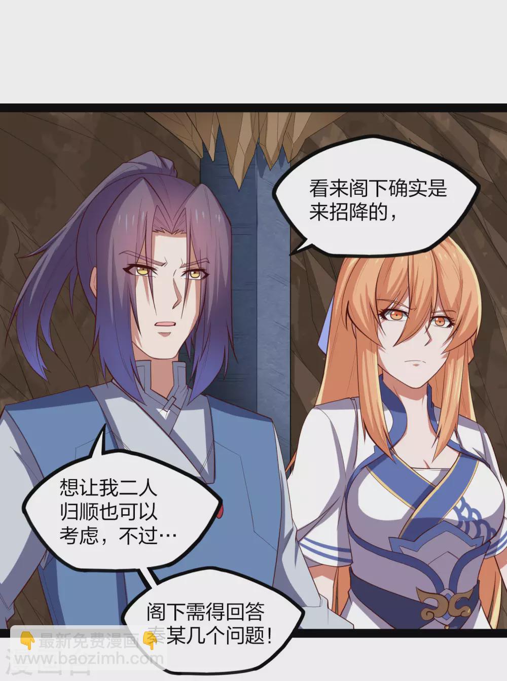 第175话 真正的样子-第175话