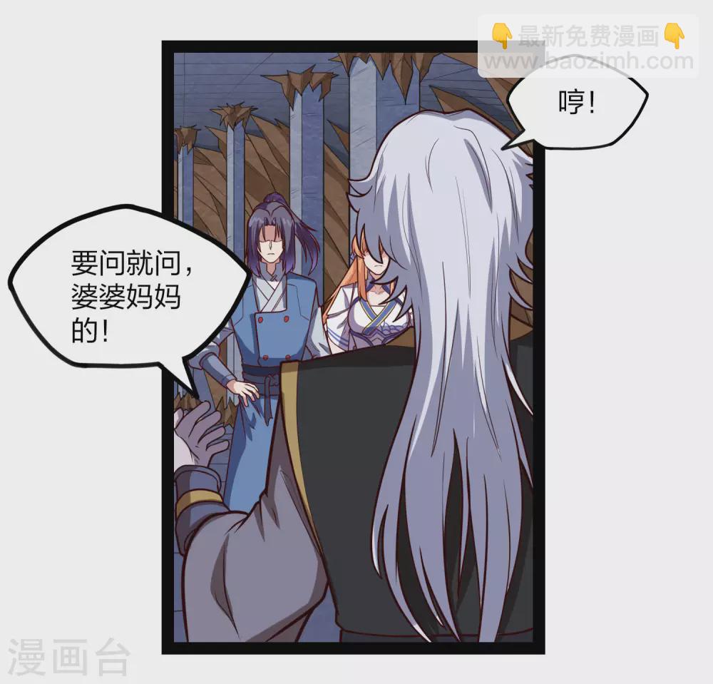 第175话 真正的样子-第175话
