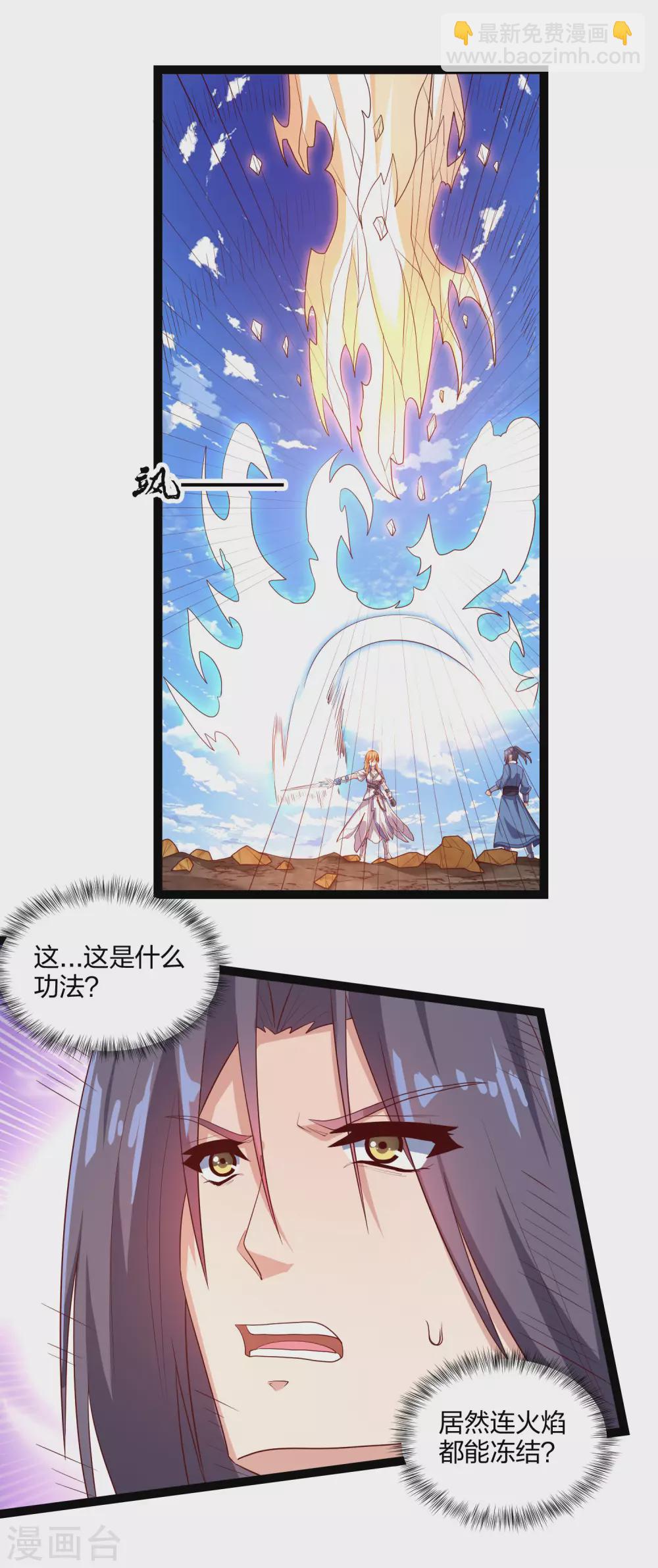 第177话 傅灵索-第177话