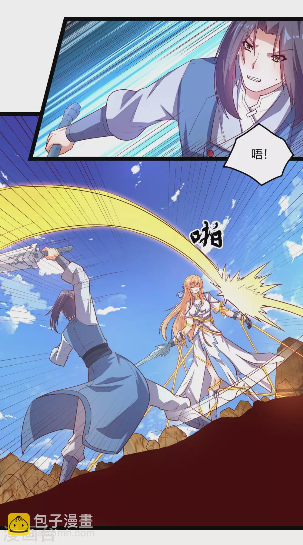 第177话 傅灵索-第177话