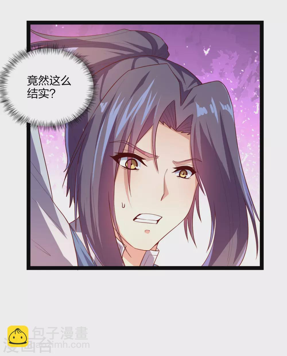 第177话 傅灵索-第177话