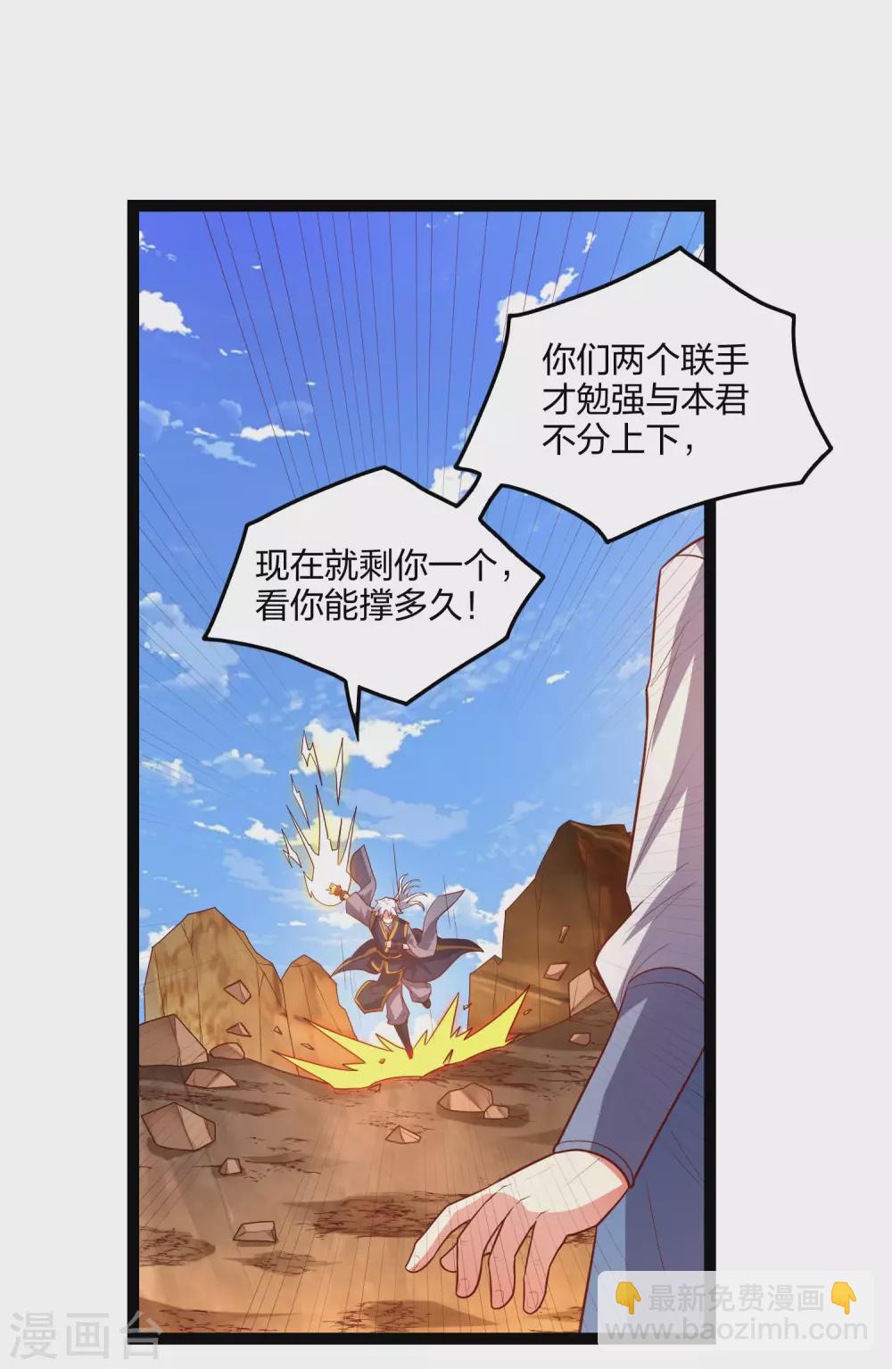 第177话 傅灵索-第177话