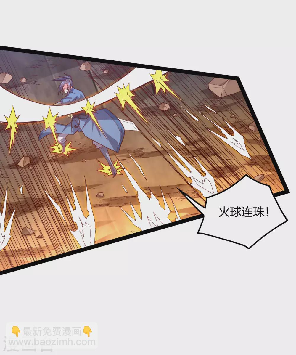 第177话 傅灵索-第177话
