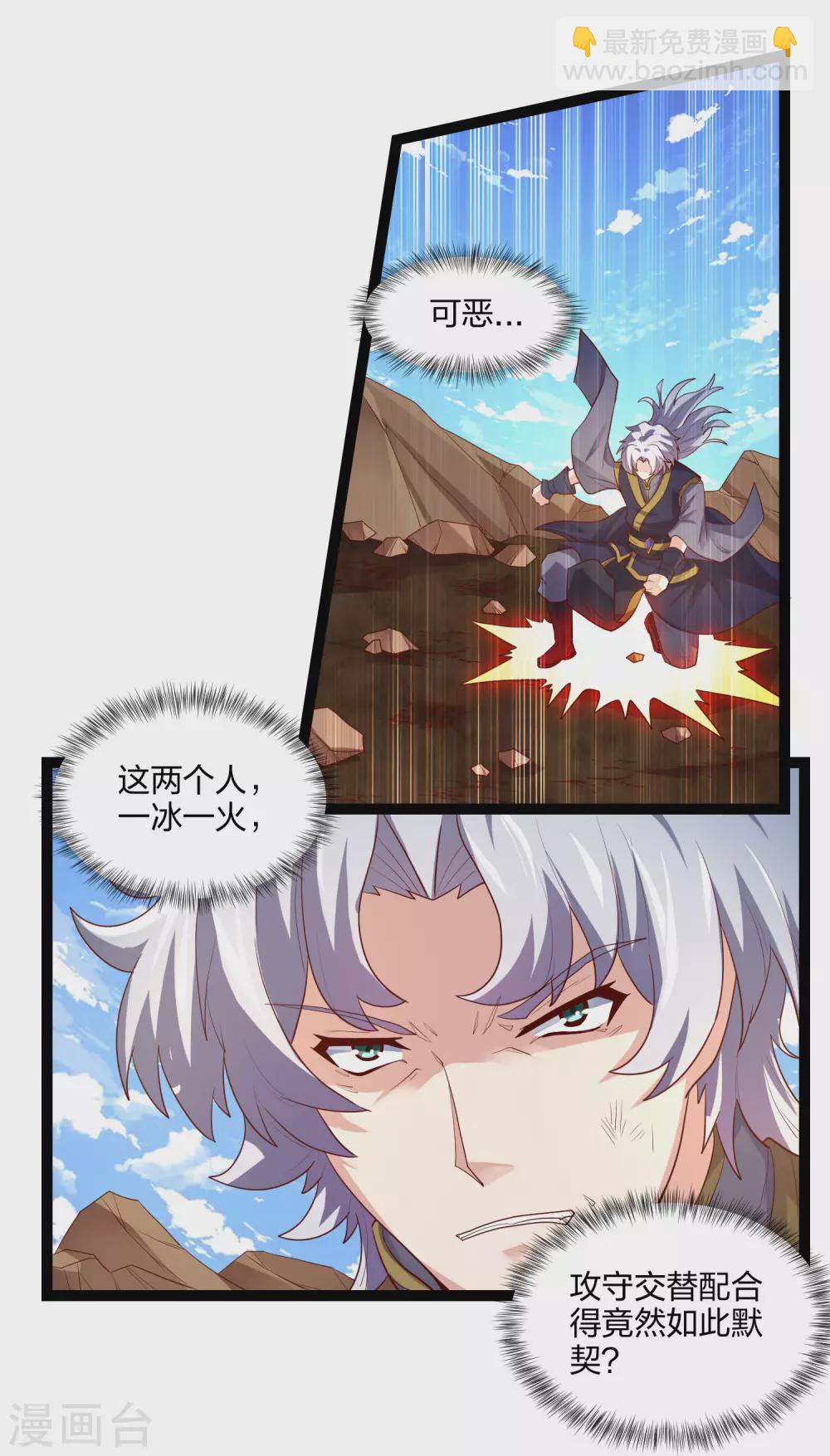第177话 傅灵索-第177话