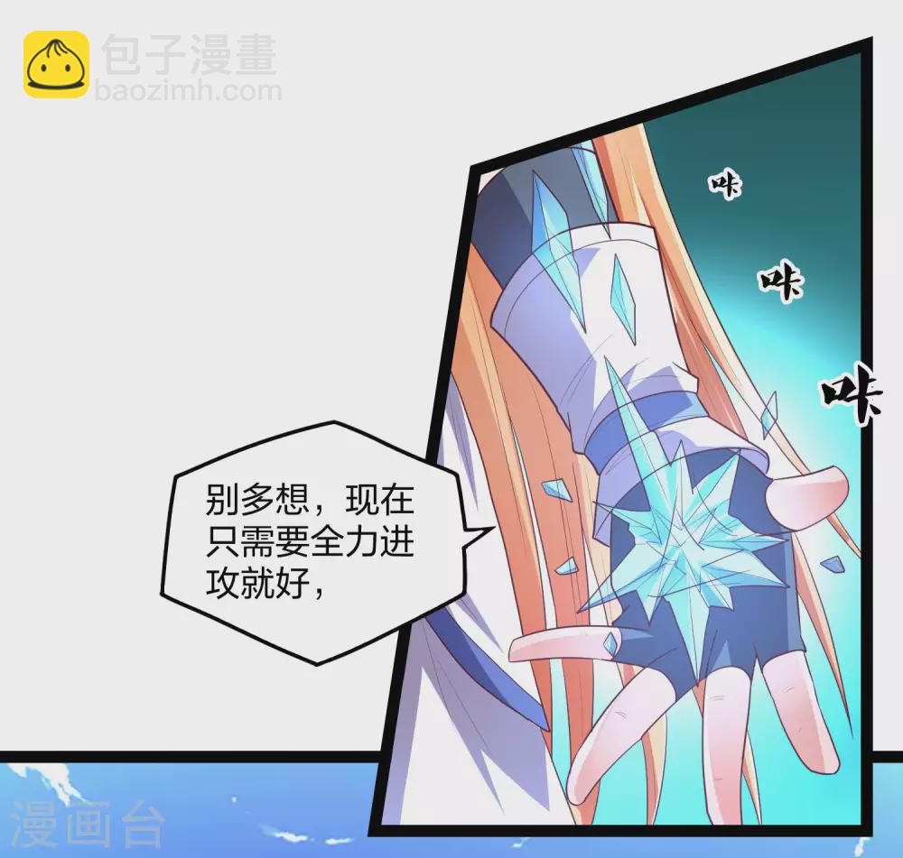 第177话 傅灵索-第177话