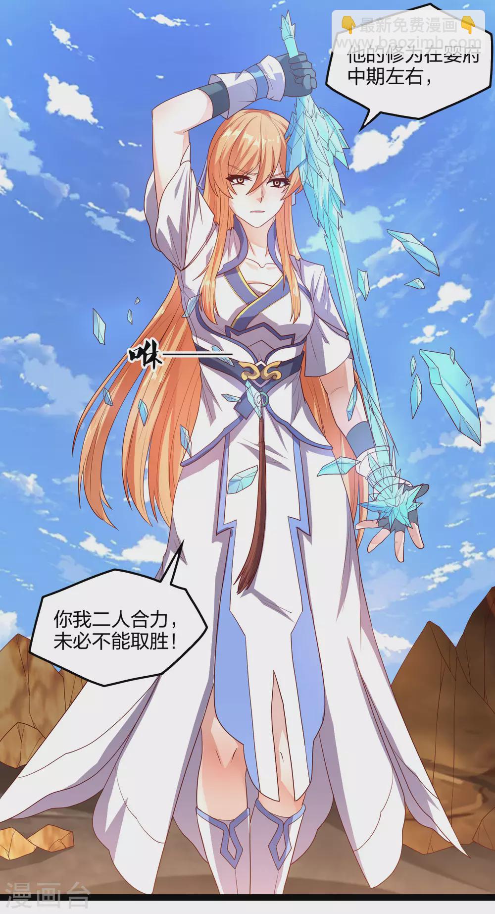 第177话 傅灵索-第177话