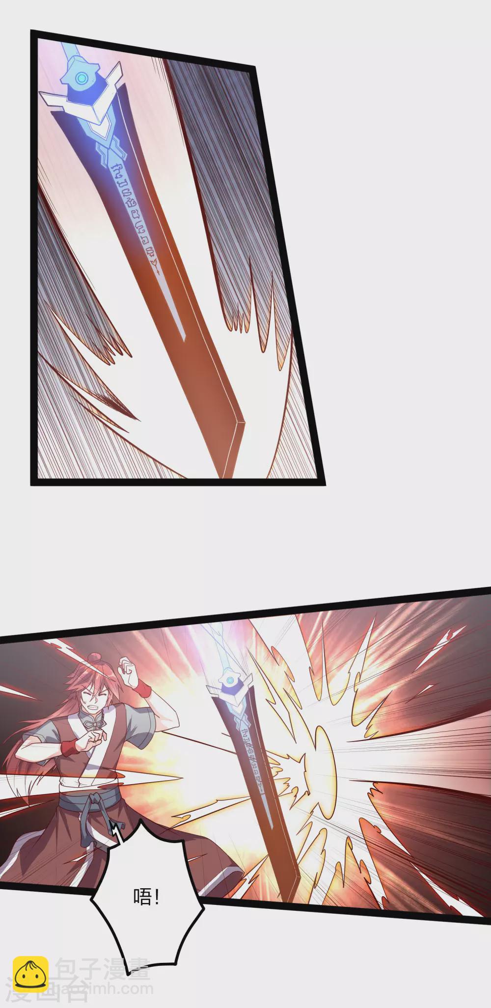 第183话 自爆傀儡-第183话
