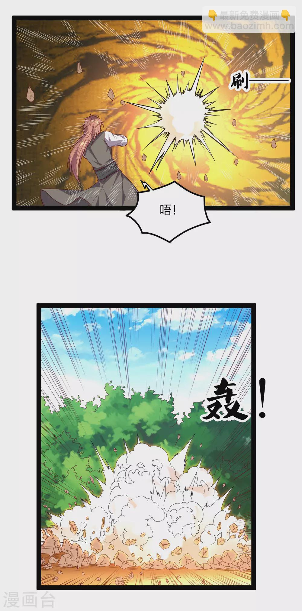 第183话 自爆傀儡-第183话
