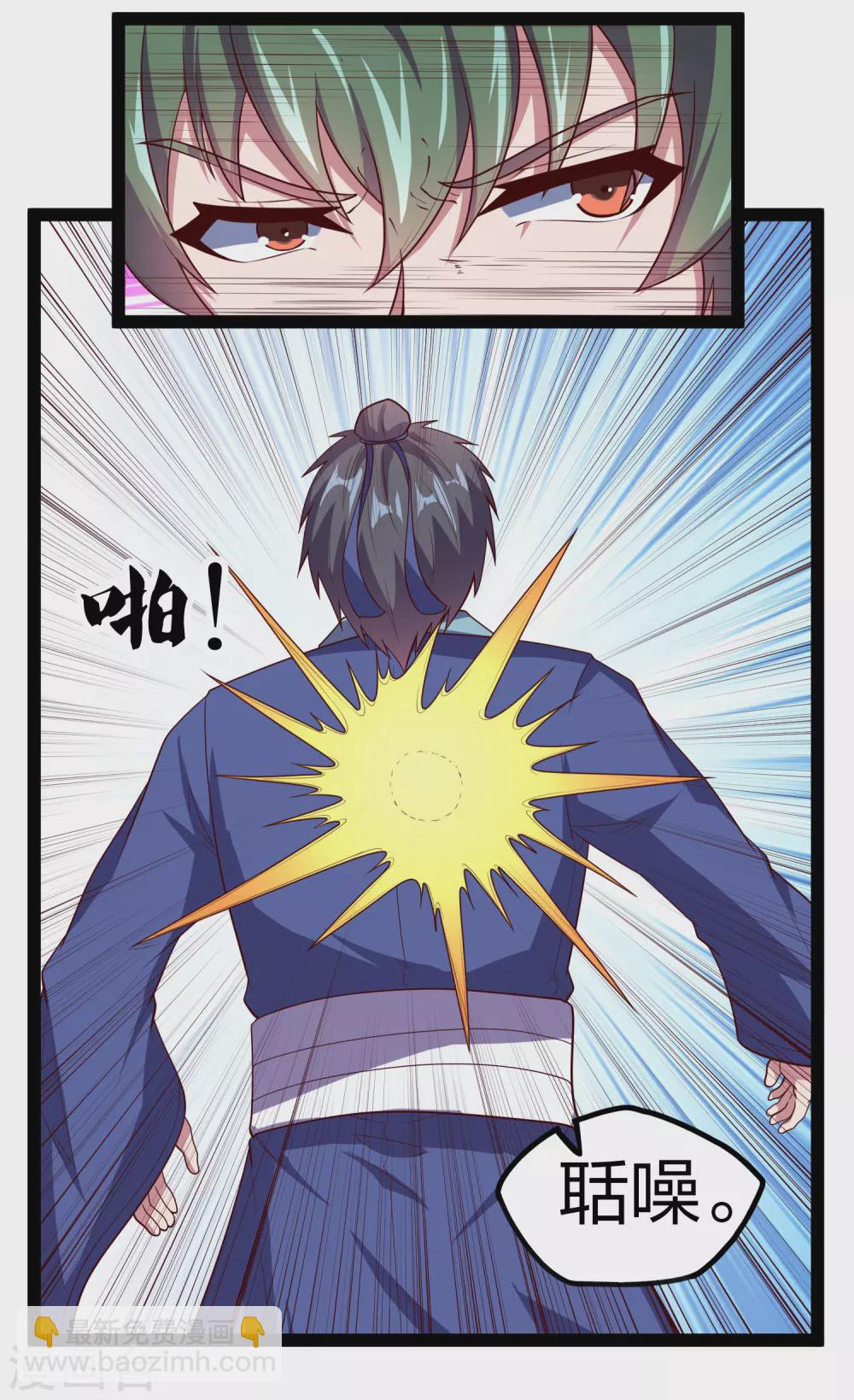 第187话 把东西交出来-第187话