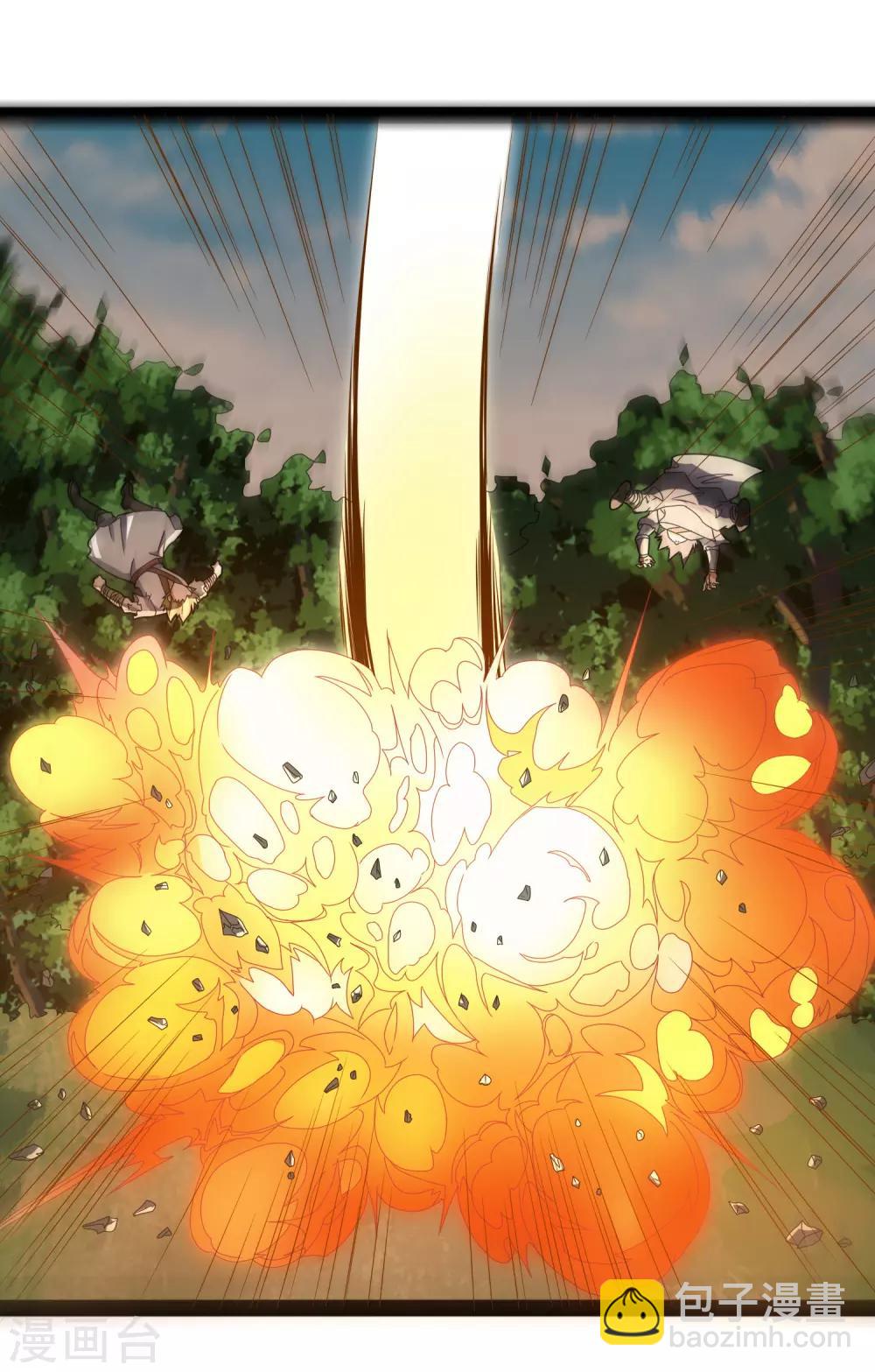 第19话 等价交换-第19话