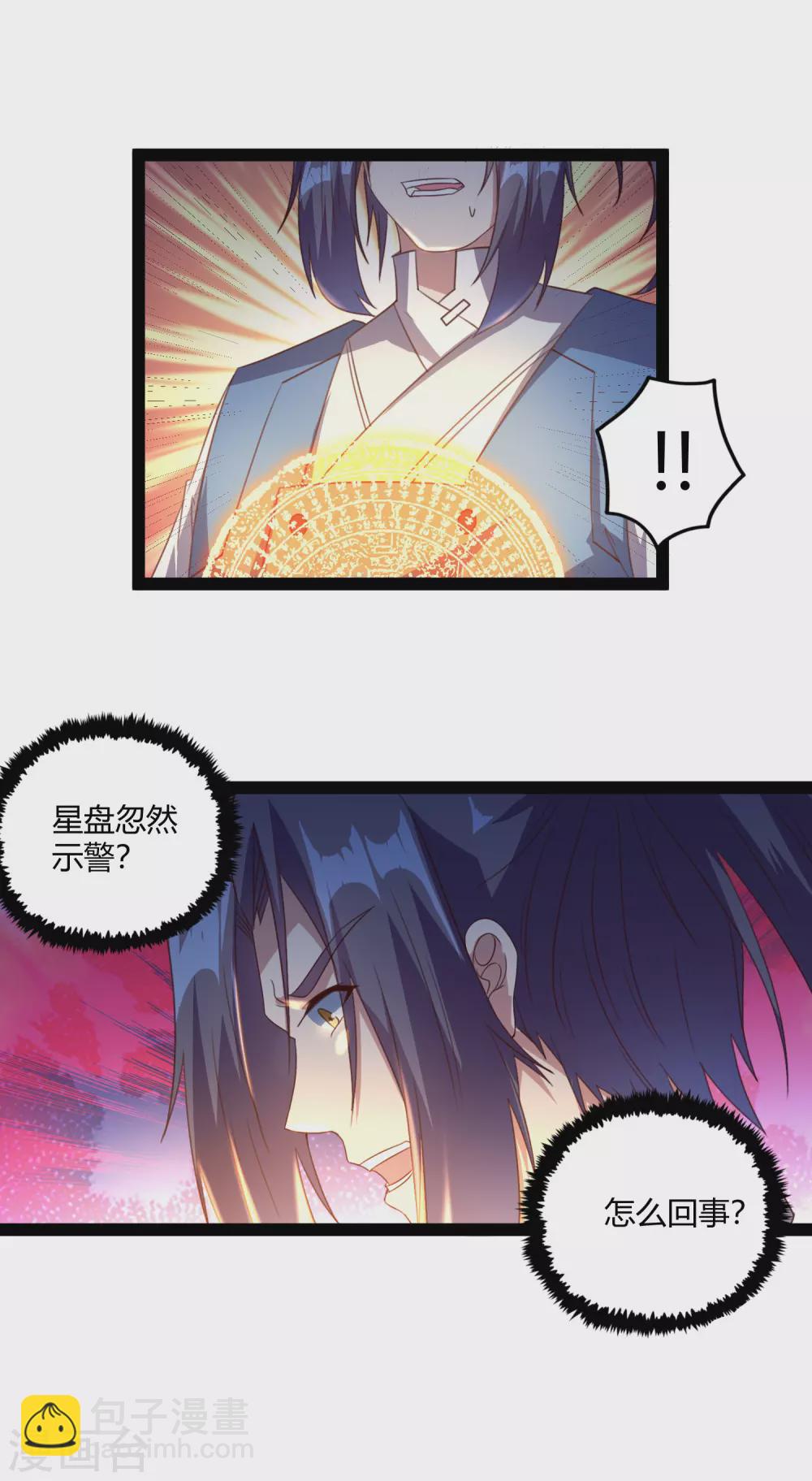 第189话 借刀杀人-第189话