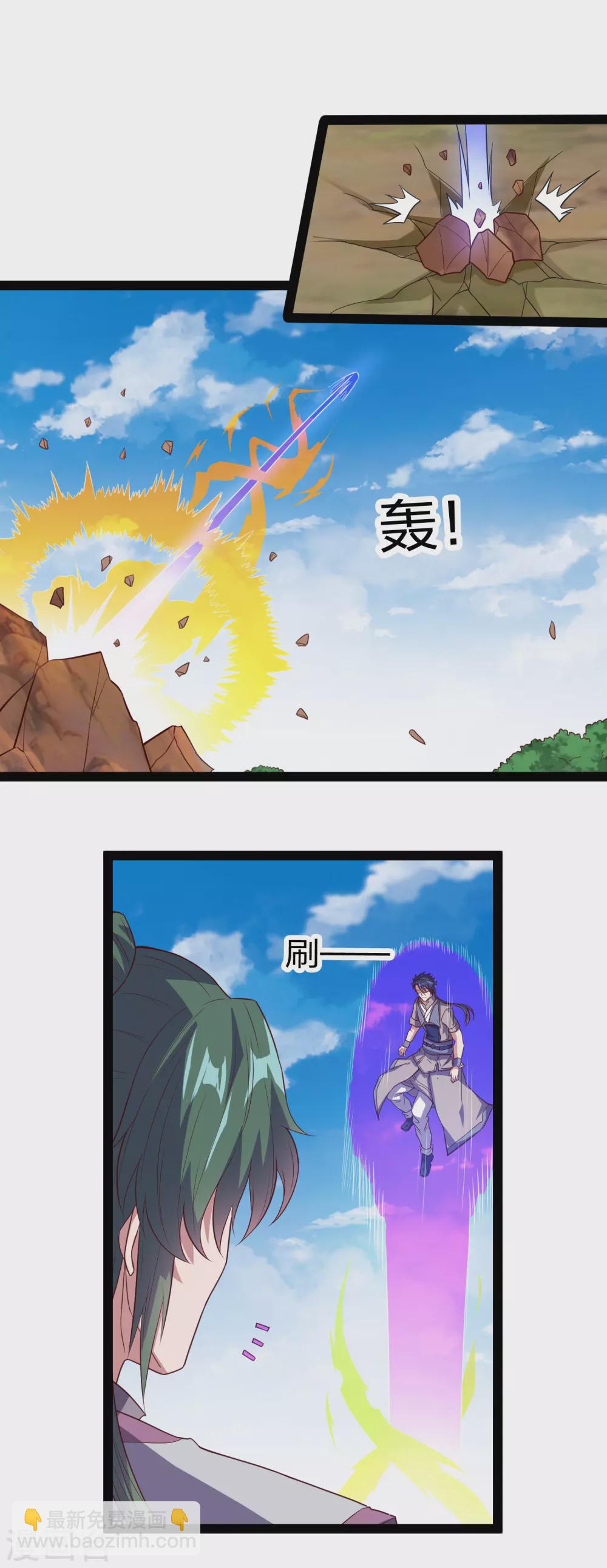 第193话 寻仇-第193话