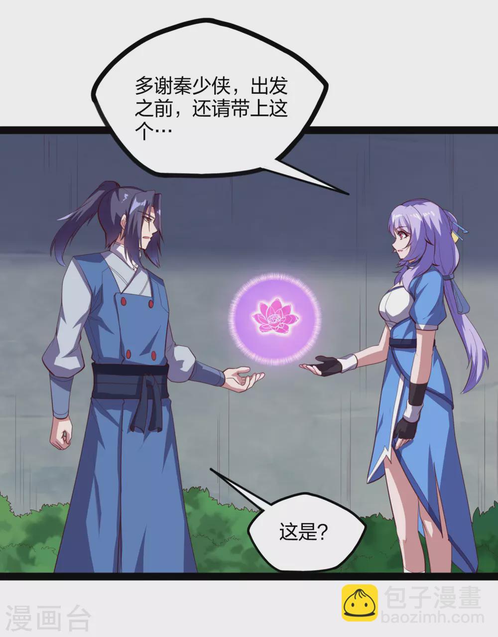第195话 请求支援-第195话