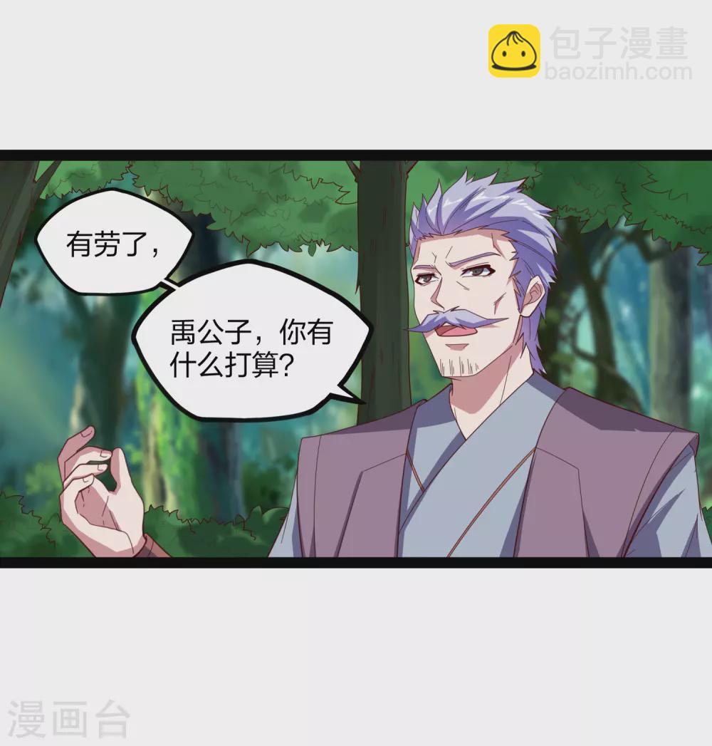 第195话 请求支援-第195话