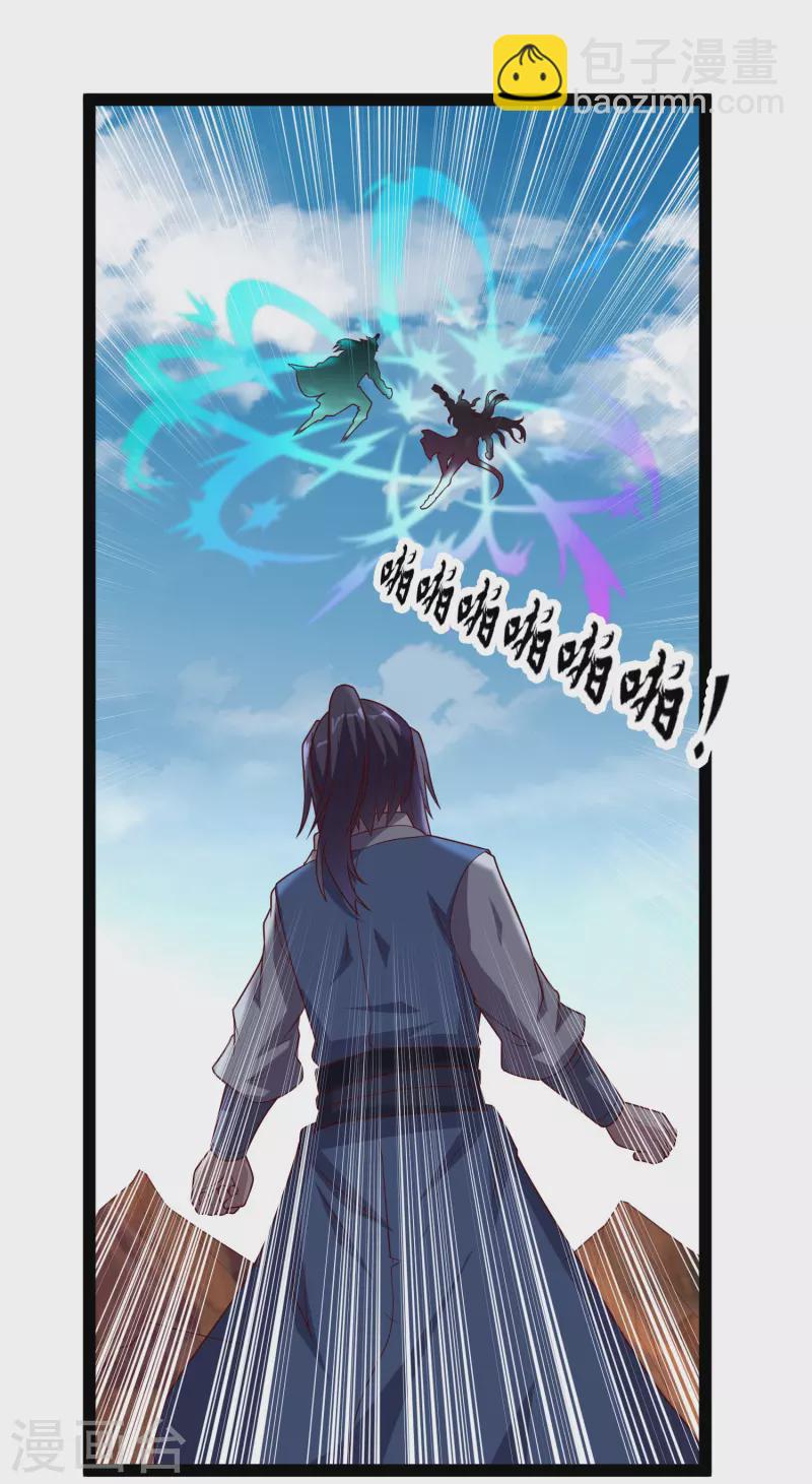 第199话 真相大白！-第199话