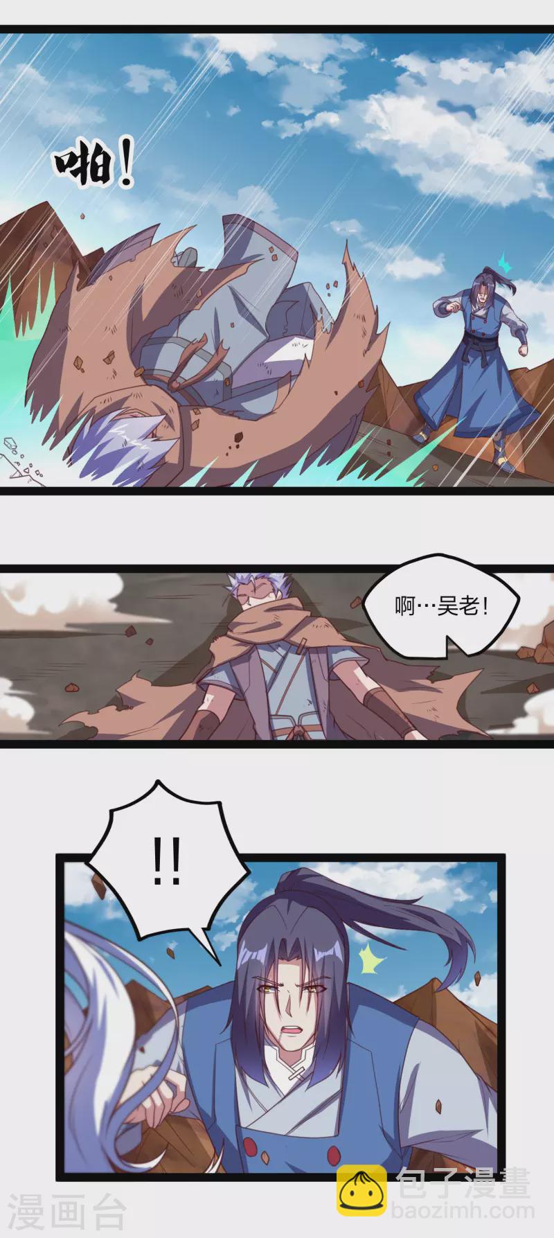 第199话 真相大白！-第199话