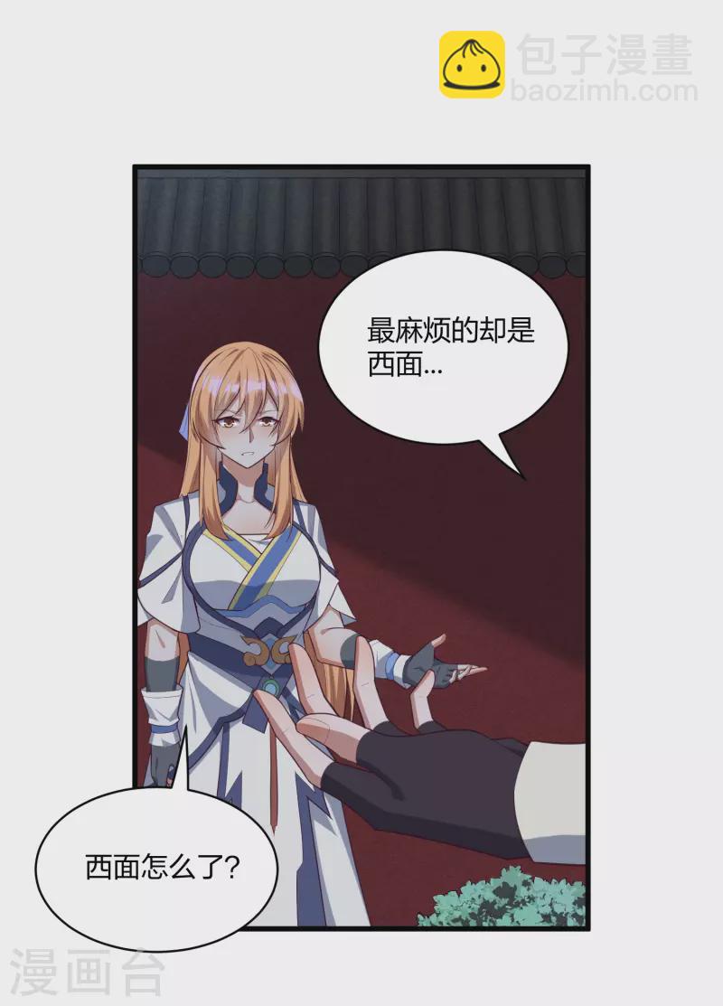 第203话 失踪-第203话