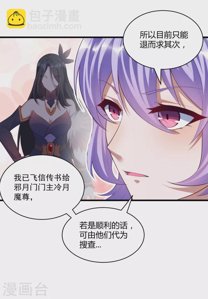 第203话 失踪-第203话