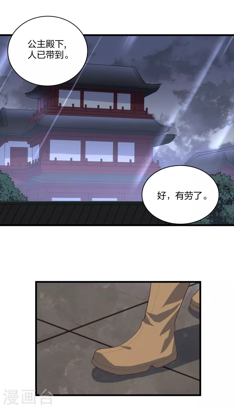 第203话 失踪-第203话