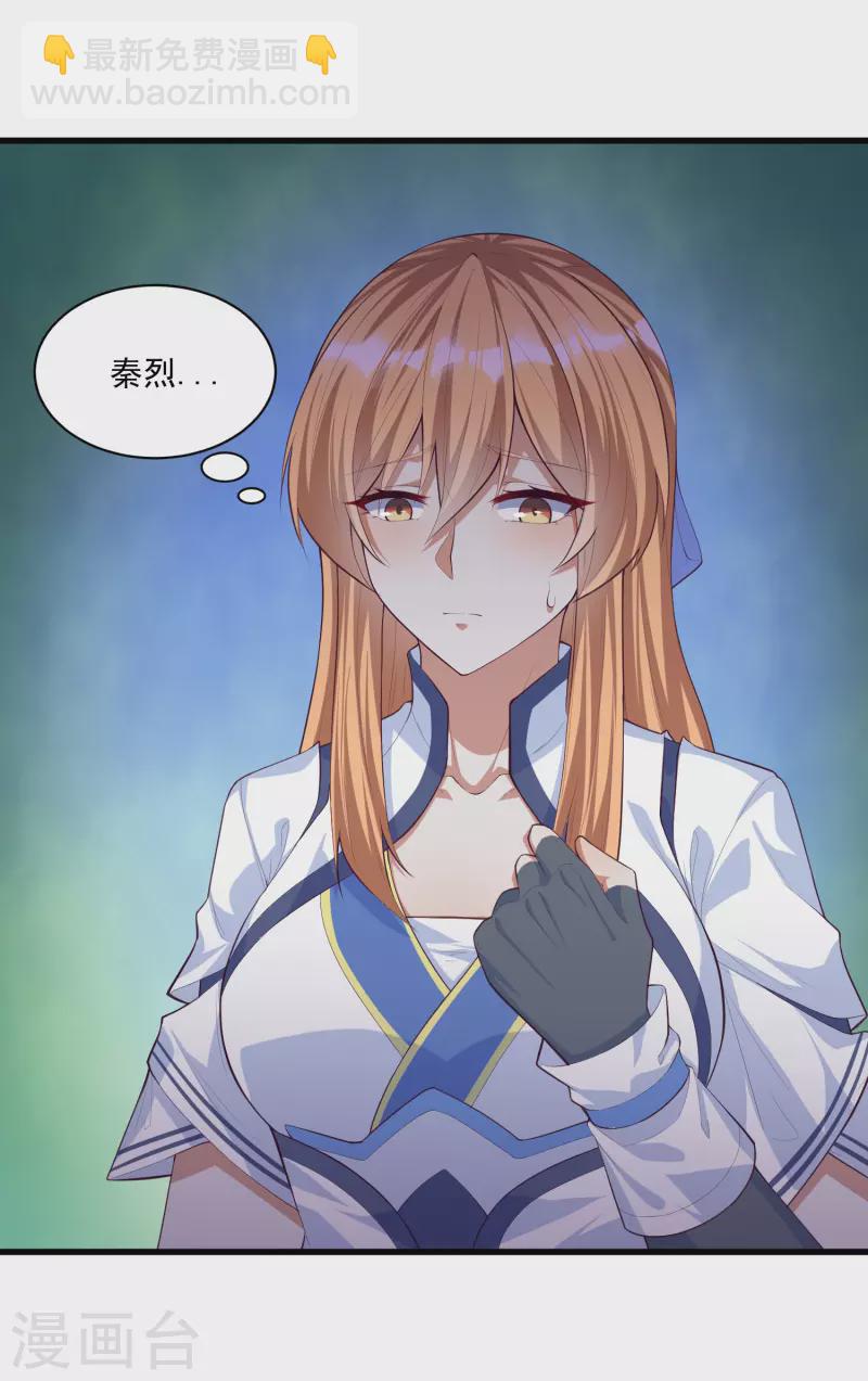 第203话 失踪-第203话