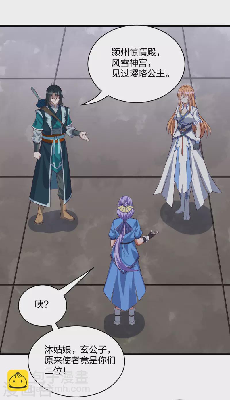第203话 失踪-第203话