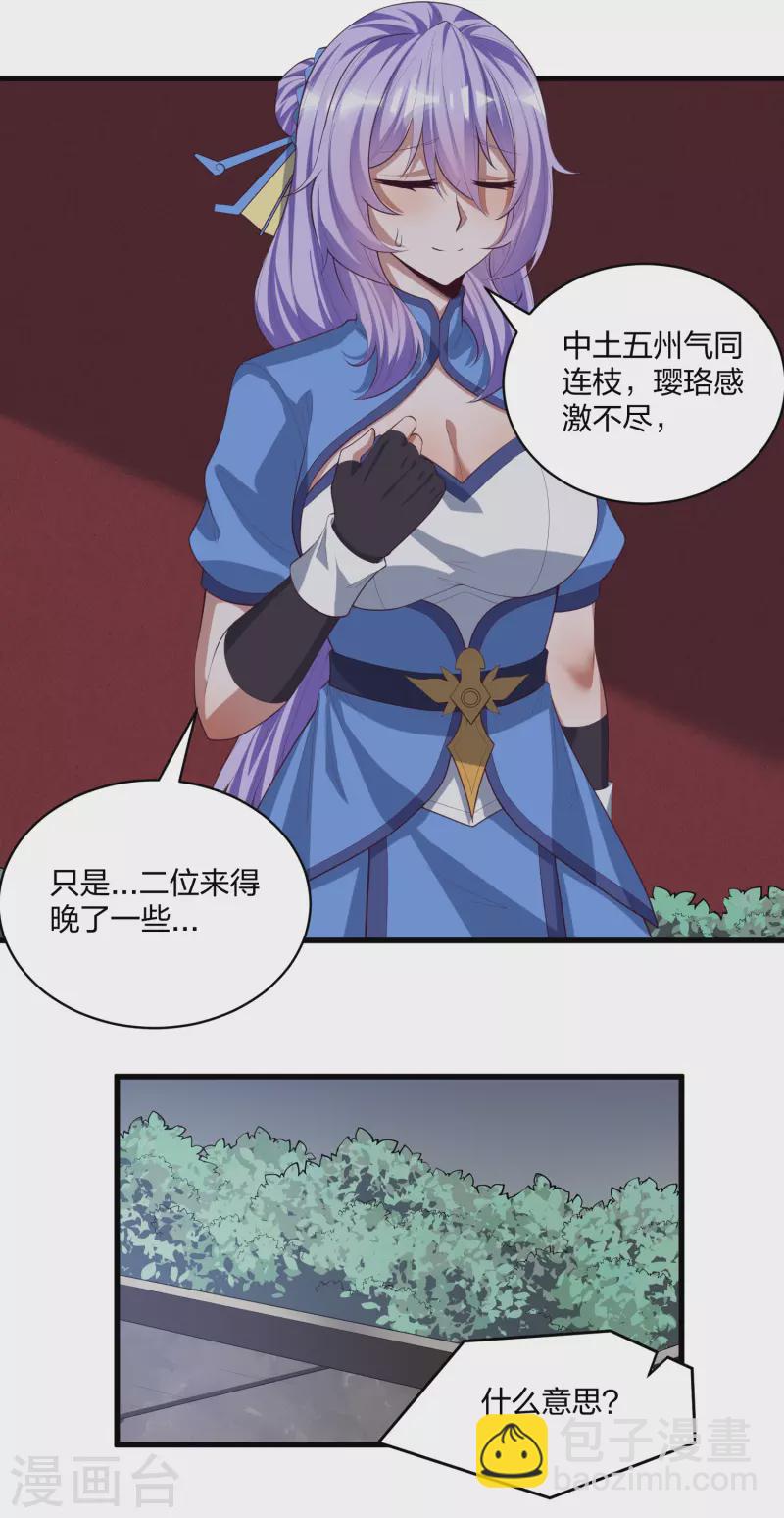 第203话 失踪-第203话