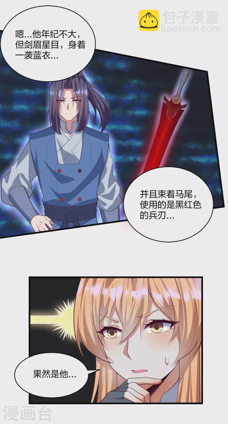 第203话 失踪-第203话