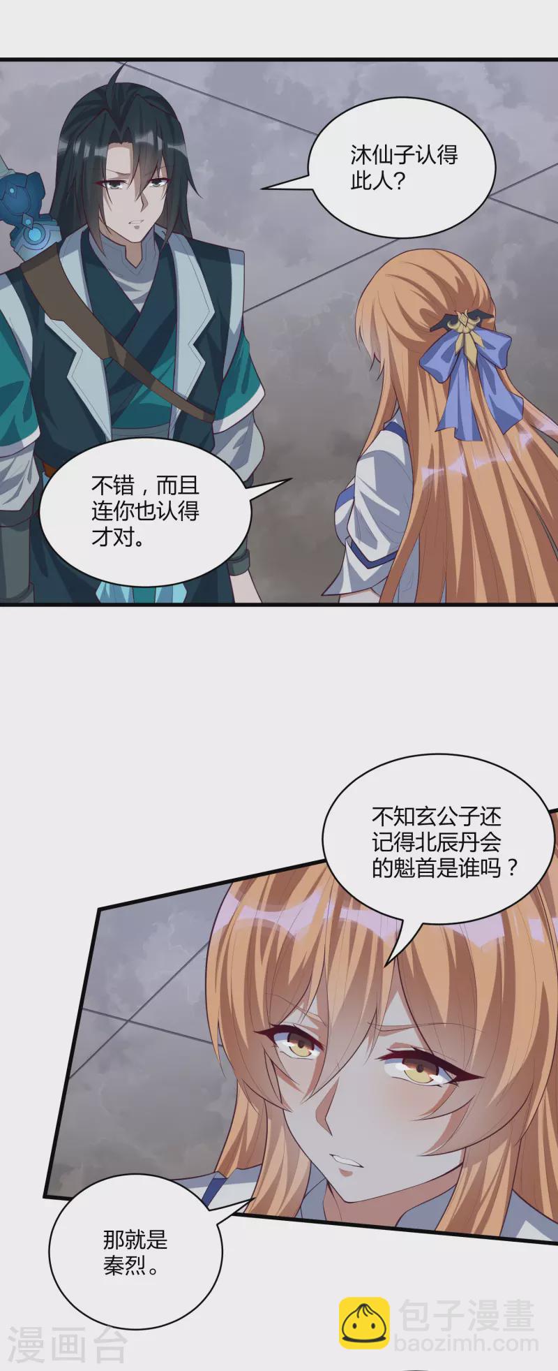 第203话 失踪-第203话