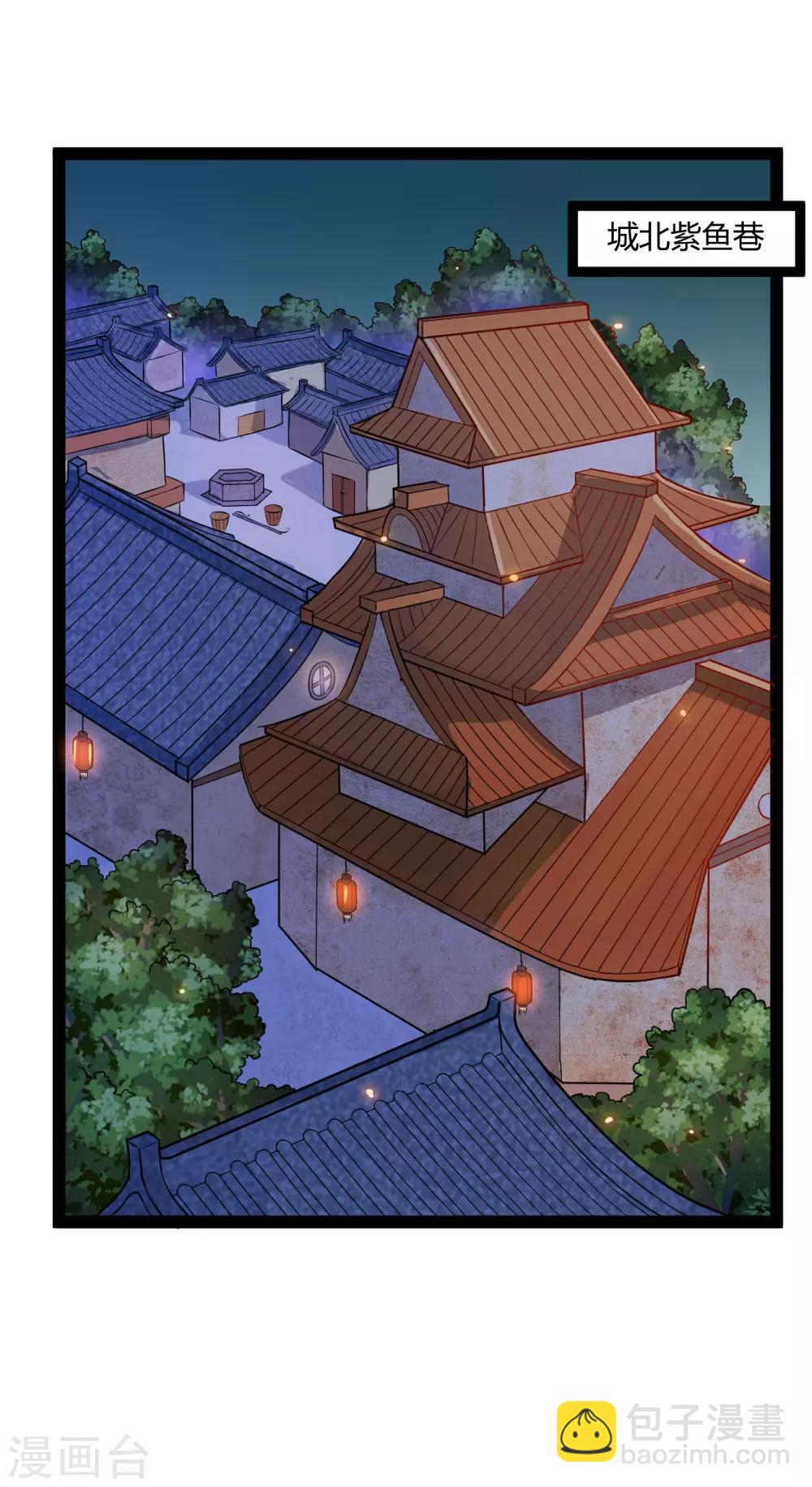 第21话 新的阴谋-第21话