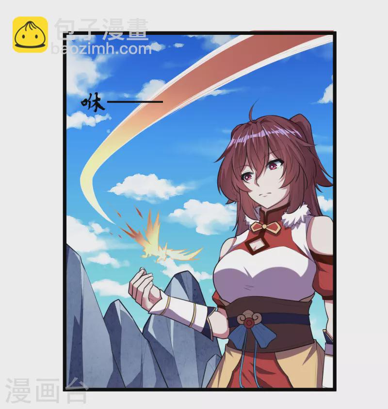 第209话 好大的狗胆！-第209话