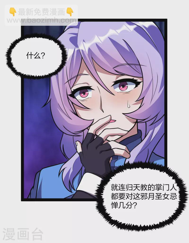 第211话 把人交出来！-第211话