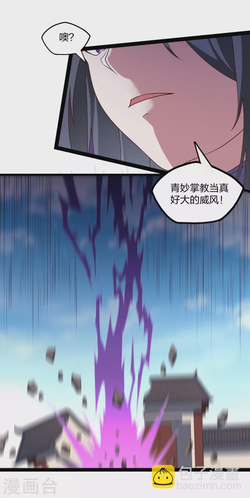 第213话 冷月你疯了吗？-第213话